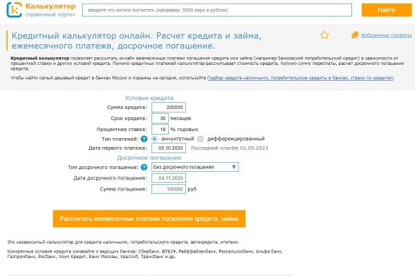 Кракен тор маркет пв