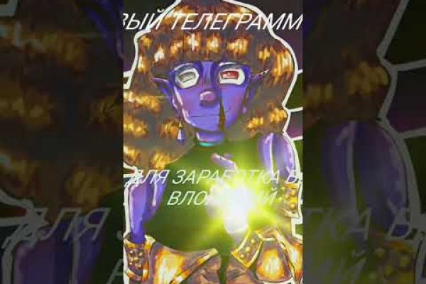 Кракен зарегистрироваться