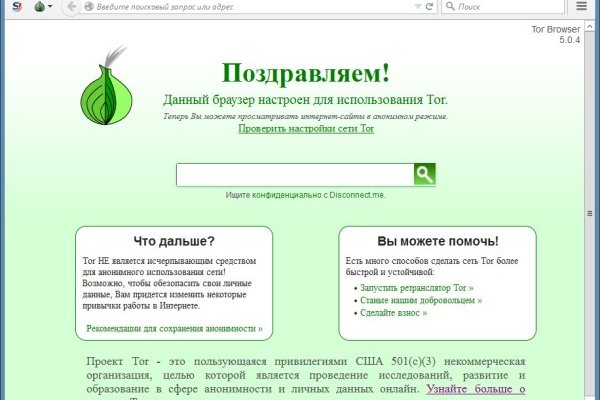 Кракен kr2web in
