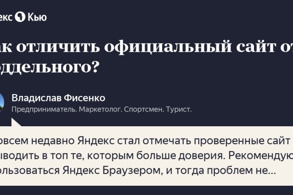 Кракен маркетплейс krk store com