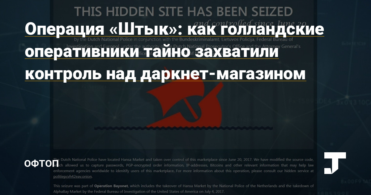 Kraken onion сайта